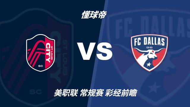 Góc Nhìn J88: Nhận định trước trận: St. Louis City vs Dallas — dự kiến 2-1 hoặc 1-1